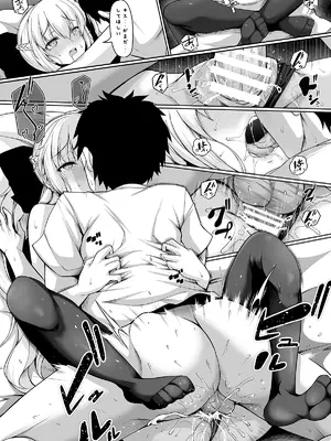 [ロケット調査室 (コザ)] 女王陛下は僕の奥さん (Fate／Grand Order) [DL版]_14_apam