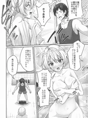 [ロリエース (朱シオ)] 愛里寿とダージリンのエロ本～真夏のビーチ編～(ガールズ&パンツァー)_05_dhfm