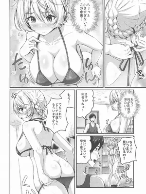 [ロリエース (朱シオ)] 愛里寿とダージリンのエロ本～真夏のビーチ編～(ガールズ&パンツァー)_07_owim