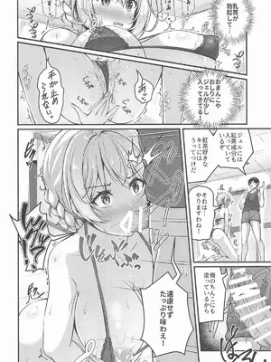 [ロリエース (朱シオ)] 愛里寿とダージリンのエロ本～真夏のビーチ編～(ガールズ&パンツァー)_09_ftls