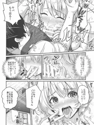 [ロリエース (朱シオ)] 愛里寿とダージリンのエロ本～真夏のビーチ編～(ガールズ&パンツァー)_11_wjvt