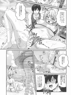 [ロリエース (朱シオ)] 愛里寿とダージリンのエロ本～真夏のビーチ編～(ガールズ&パンツァー)_16_jaun