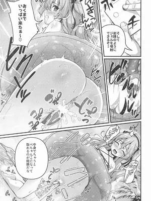 [ロリエース (朱シオ)] 愛里寿とダージリンのエロ本～真夏のビーチ編～(ガールズ&パンツァー)_18_bnmg