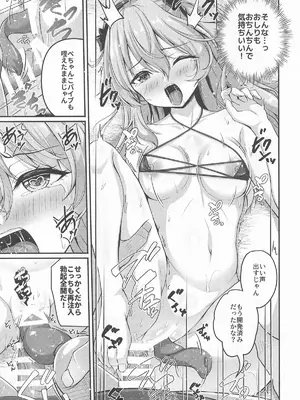 [ロリエース (朱シオ)] 愛里寿とダージリンのエロ本～真夏のビーチ編～(ガールズ&パンツァー)_20_jpel