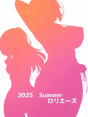 [ロリエース (朱シオ)] 愛里寿とダージリンのエロ本～真夏のビーチ編～(ガールズ&パンツァー)_30_eabx