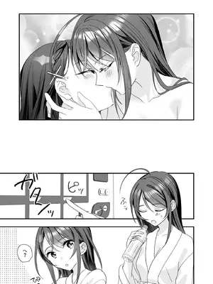 [即オチ少女 (鏡乃もちこ)] TSきょうだい(5) [DL版]_34_iqxt