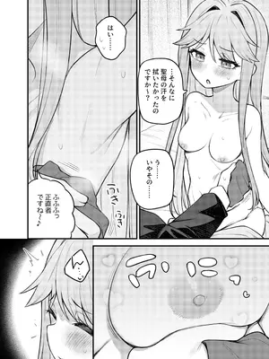 [忘らるる手紙 (びんせん)] 例えばこんなミリオンシアター vol.17 天空橋朋花の場合 (アイドルマスター ミリオンライブ!) [DL版]_11_hoop