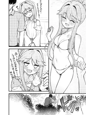 [忘らるる手紙 (びんせん)] 例えばこんなミリオンシアター vol.17 天空橋朋花の場合 (アイドルマスター ミリオンライブ!) [DL版]_21_hffa