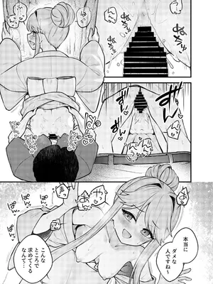 [忘らるる手紙 (びんせん)] 例えばこんなミリオンシアター vol.17 天空橋朋花の場合 (アイドルマスター ミリオンライブ!) [DL版]_22_rfkk