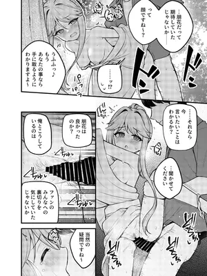 [忘らるる手紙 (びんせん)] 例えばこんなミリオンシアター vol.17 天空橋朋花の場合 (アイドルマスター ミリオンライブ!) [DL版]_23_jrvy