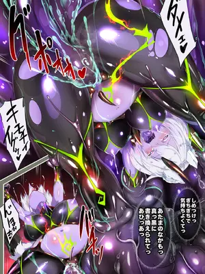 [聖華快楽書店 (トヨノキツネ)] ギチテカメス討伐クエスト (白狼剣士ハティちゃんのえっちな冒険の書) [DL版]_07_qnsl