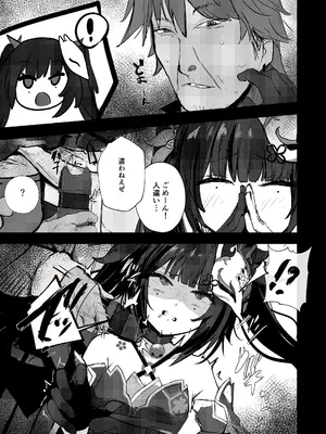 [鳴鳥義塾 (ときば)] 愉悦の代償 [DL版]_04_uxrx