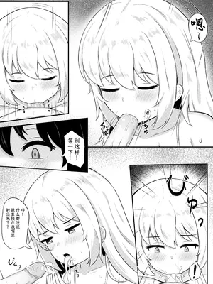 [Myuchiron] 問題のあるお服｜惹祸的衣服 [雾雨玲子] [無修正]_07_skor