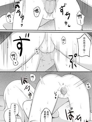 [Myuchiron] 問題のあるお服｜惹祸的衣服 [雾雨玲子] [無修正]_10_gbhn