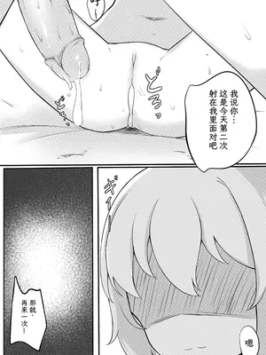 [Myuchiron] 問題のあるお服｜惹祸的衣服 [雾雨玲子] [無修正]_16_hrkg