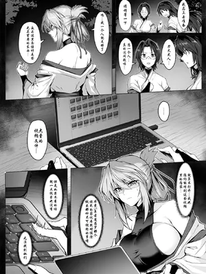 [ほっけばいん! (はるこん)] 破魔の巫女 淫獄に堕つ 2 [S.T.P个人渣翻译] [DL版]_13_anhf