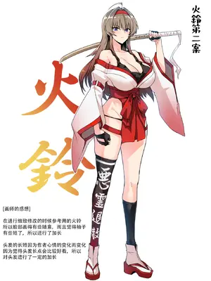 [ほっけばいん! (はるこん)] 破魔の巫女 淫獄に堕つ 2 [S.T.P个人渣翻译] [DL版]_64_lytc