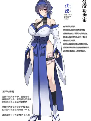 [ほっけばいん! (はるこん)] 破魔の巫女 淫獄に堕つ 2 [S.T.P个人渣翻译] [DL版]_65_siuu