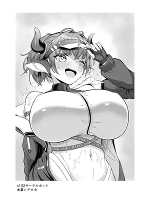 [アンドロイド工房 (うらじらいや)] 巨乳契約 (アークナイツ) [欶澜汉化组] [DL版]_19_mxvi