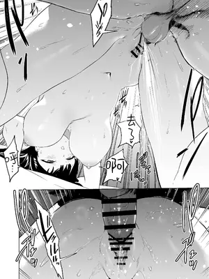 [カムリズム (鬼頭サケル)] 合理的な性の発散についてあらためちくびカリカリイライラまんこ(ブルーアーカイブ) [小桃汉化组] [DL版]_33_oknw