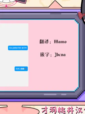 [カムリズム (鬼頭サケル)] 合理的な性の発散についてあらためちくびカリカリイライラまんこ(ブルーアーカイブ) [小桃汉化组] [DL版]_36_caxc