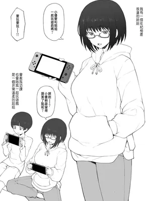 [テラスMC] 大好きなお姉ちゃんに借りたパソコンの中に… [無修正] [中国翻訳]_02_yegg