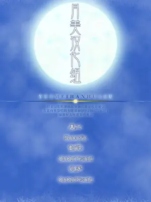 [ナツザメ] モルガン陛下と新婚生活 (Fate／Grand Order)｜和摩根陛下的新婚生活 [月美汉化组] [DL版]_27_ibje