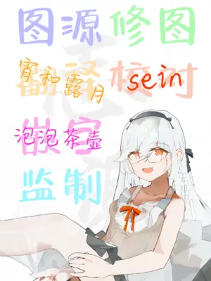 [ヒーリアイネン (サンタツキ)] あわい先生の完璧な作戦 (竜崎あわい)｜淡老师的完美大作战 [白杨汉化组] [DL版]_23_vyjt