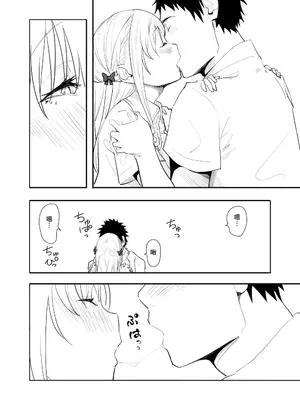 [布団叩き機] 恋愛相談 [clovers studio汉化] [DL版]_58_cevc