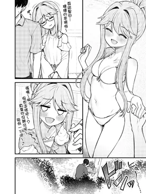 [忘らるる手紙 (びんせん)] 例えばこんなミリオンシアター vol.17 天空橋朋花の場合 (アイドルマスター ミリオンライブ!) [吸住没碎个人汉化] [DL版]_22_lryj