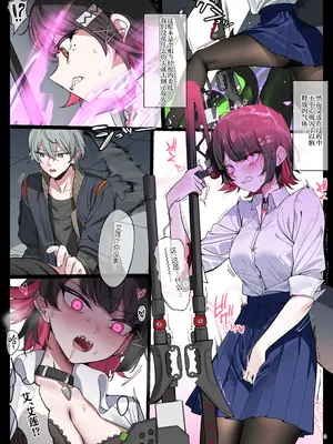 [角砂糖 (よろず)] ゼンゼロイチャラブエロ合同「ゼンエロ」Vol.2 (ゼンレスゾーンゼロ) [黎欧出资汉化] [DL版]_05_aqqu