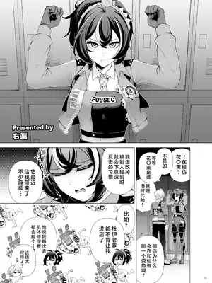 [角砂糖 (よろず)] ゼンゼロイチャラブエロ合同「ゼンエロ」Vol.2 (ゼンレスゾーンゼロ) [黎欧出资汉化] [DL版]_57_slhf