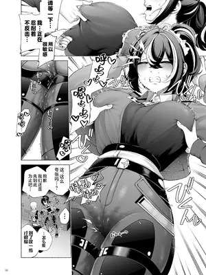 [角砂糖 (よろず)] ゼンゼロイチャラブエロ合同「ゼンエロ」Vol.2 (ゼンレスゾーンゼロ) [黎欧出资汉化] [DL版]_60_clnh