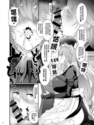 [角砂糖 (よろず)] ゼンゼロイチャラブエロ合同「ゼンエロ」Vol.2 (ゼンレスゾーンゼロ) [黎欧出资汉化] [DL版]_68_pxgb