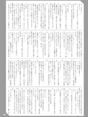 [角砂糖 (よろず)] ゼンゼロイチャラブエロ合同「ゼンエロ」Vol.2 (ゼンレスゾーンゼロ) [黎欧出资汉化] [DL版]_78_tlve