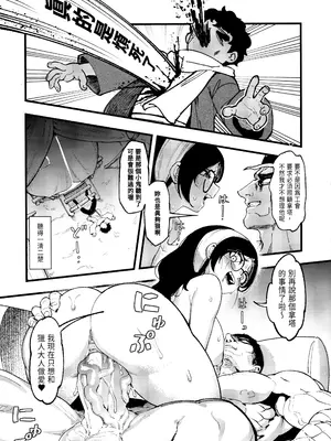 (PF42) [驕傲香蕉] 開走死小鬼的大車 (モンスターハンターワイルズ) [中国語] [無修正]_08_tgtb