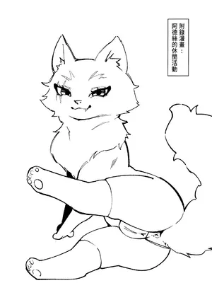 (PF42) [驕傲香蕉] 開走死小鬼的大車 (モンスターハンターワイルズ) [中国語] [無修正]_17_luak