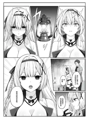 [エルトリア] プリンセス・ヒプノシス ―絶倫領主の催眠で偽りの愛に堕ちる姫騎士物語 [中国翻訳] [DL版]_05_cool