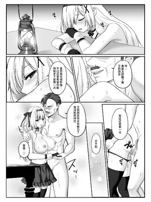 [エルトリア] プリンセス・ヒプノシス ―絶倫領主の催眠で偽りの愛に堕ちる姫騎士物語 [中国翻訳] [DL版]_27_udnc