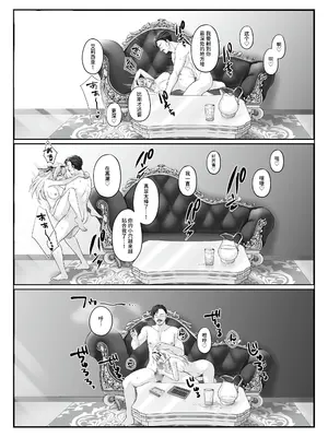 [エルトリア] プリンセス・ヒプノシス ―絶倫領主の催眠で偽りの愛に堕ちる姫騎士物語 [中国翻訳] [DL版]_39_uywa