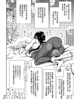 [ディビ] ご褒美はおしりに [中国翻訳]_11_tfuw