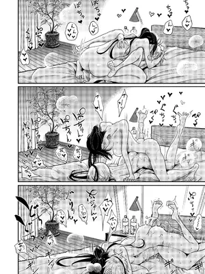 [ディビ] ご褒美はおしりに [中国翻訳]_19_xkhu