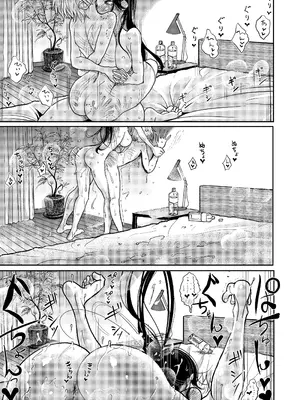 [ディビ] ご褒美はおしりに [中国翻訳]_20_pwty