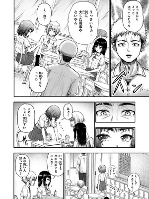 WEEKLY快楽天 2025 No.31_11_sjnw