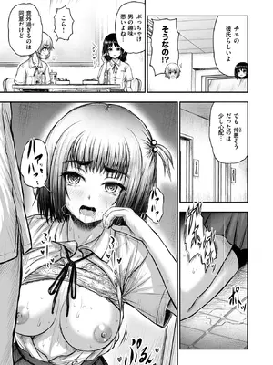 WEEKLY快楽天 2025 No.31_12_rxmv