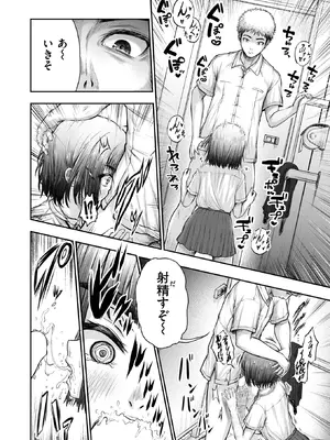 WEEKLY快楽天 2025 No.31_13_ybgc