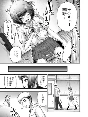 WEEKLY快楽天 2025 No.31_14_ytso