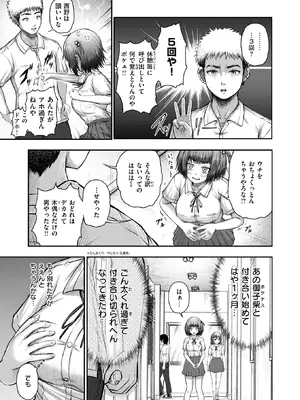 WEEKLY快楽天 2025 No.31_16_mxiw