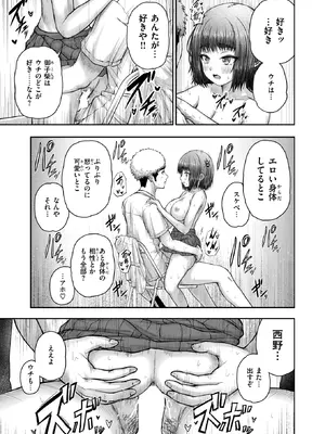 WEEKLY快楽天 2025 No.31_32_pgaa