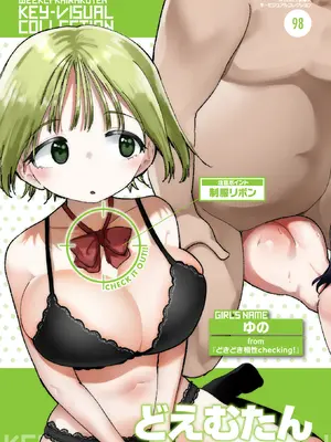 WEEKLY快楽天 2025 No.31_41_qioo